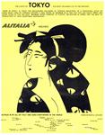 Alitalia 1964 0.jpg